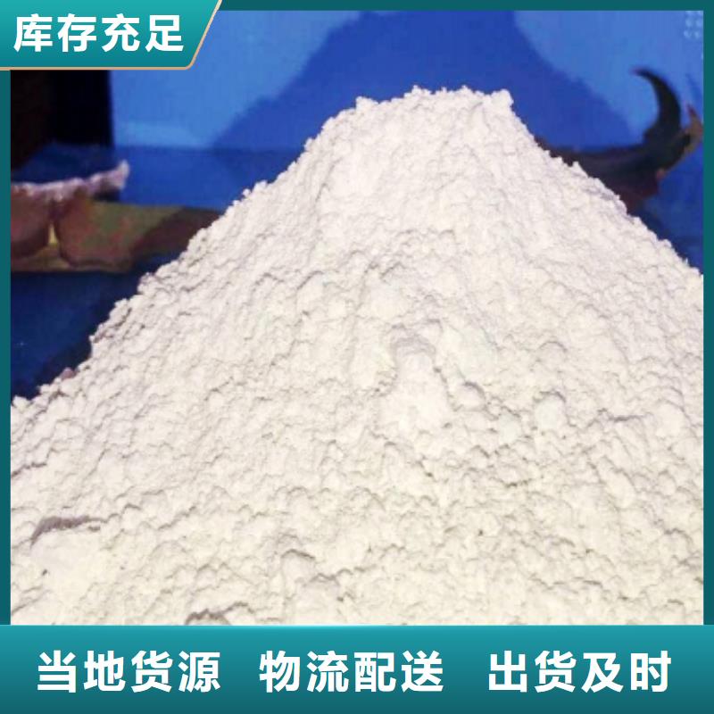  灰钙粉购买的是放心