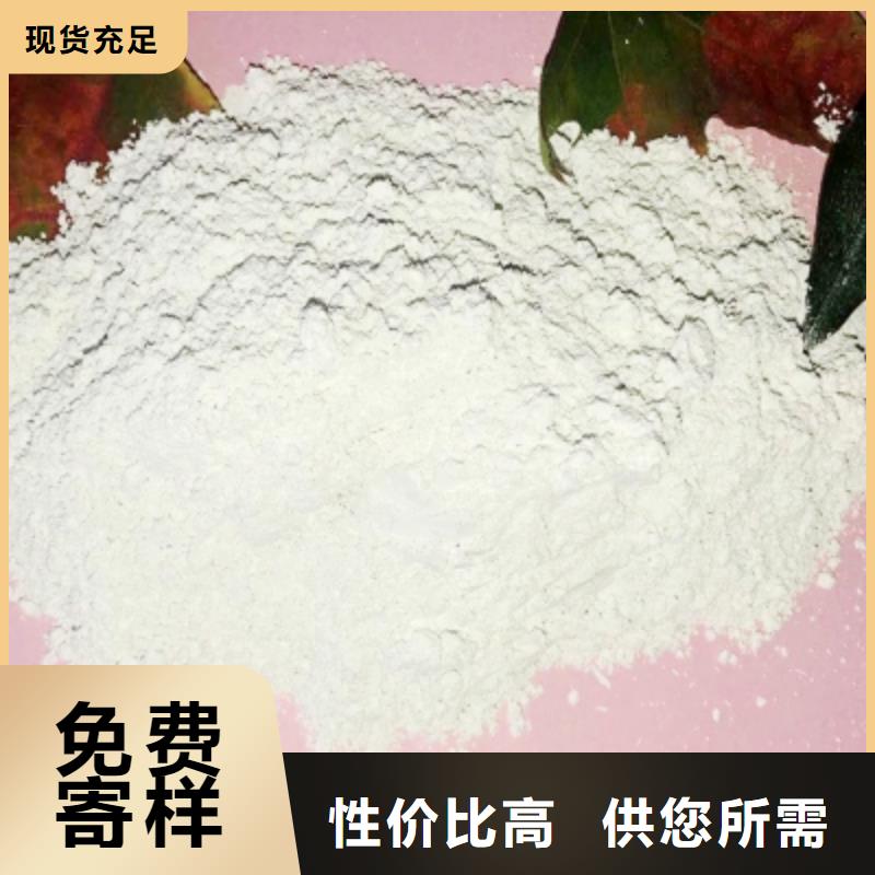  灰钙粉快速发货
