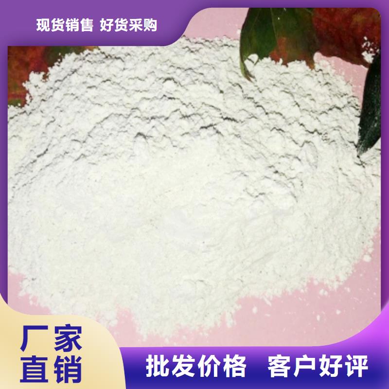 灰钙粉现货销售