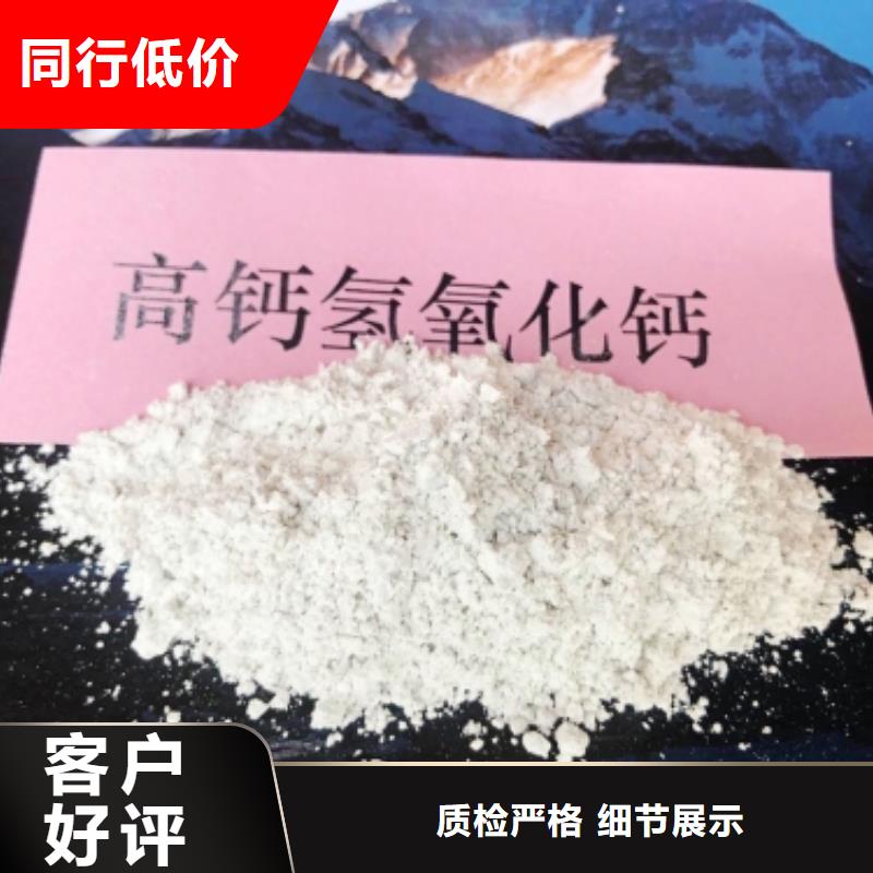 灰钙粉细节决定品质