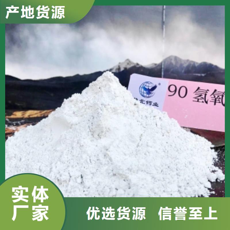  灰钙粉质优价廉
