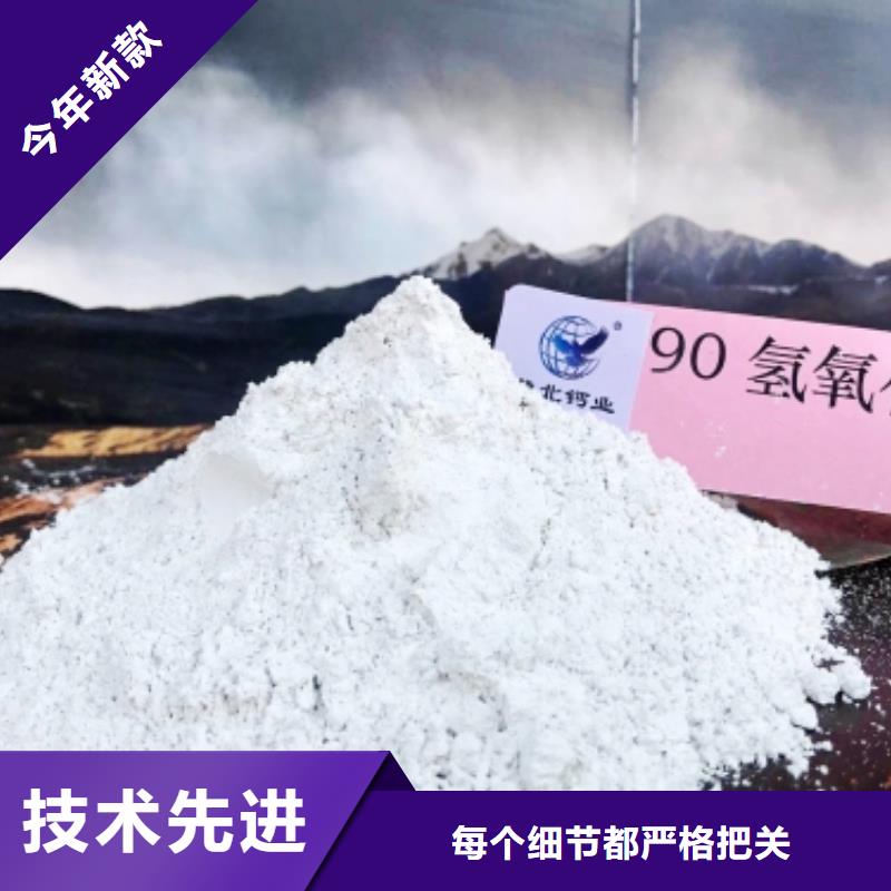 灰钙粉精工细致打造
