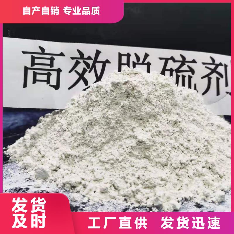 质量优的灰钙粉品牌厂家