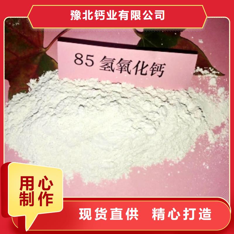 灰钙粉打造好品质