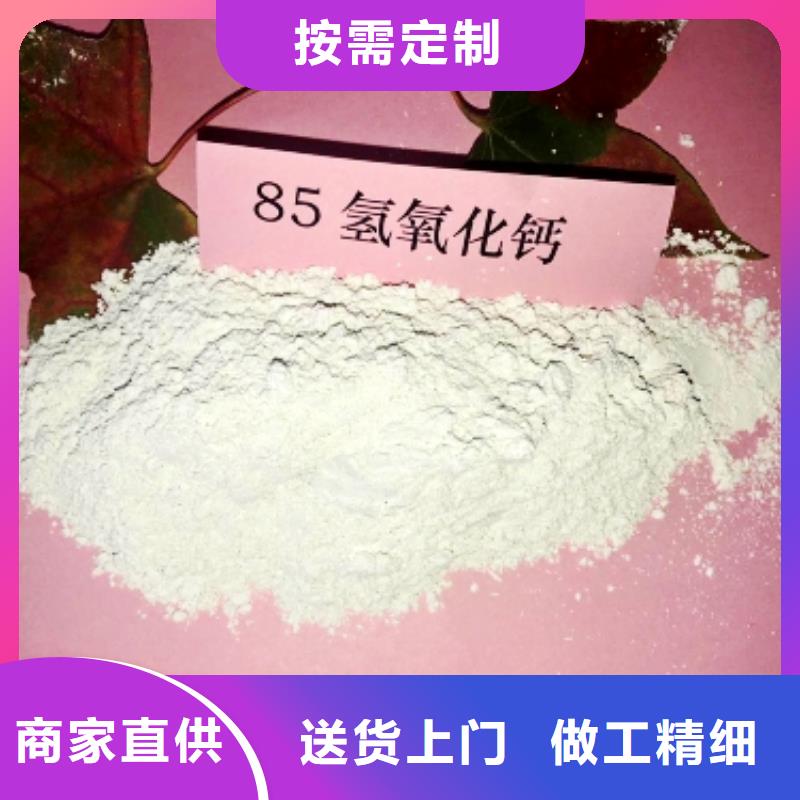 灰钙粉认准大品牌厂家