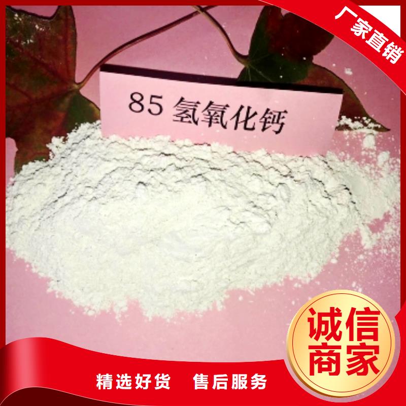 灰钙粉原厂制造
