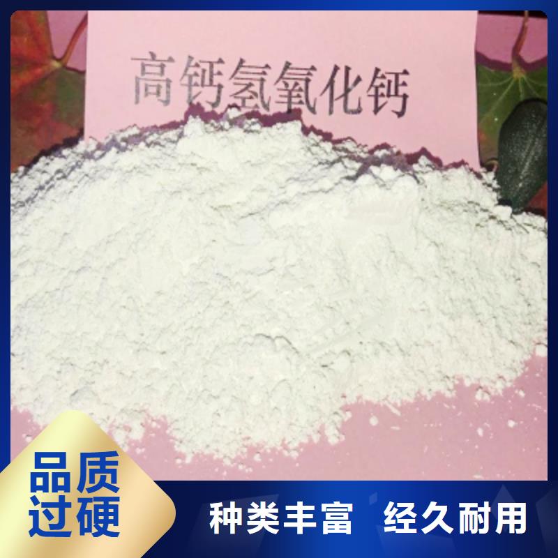 灰钙粉颗粒氢氧化钙精心选材