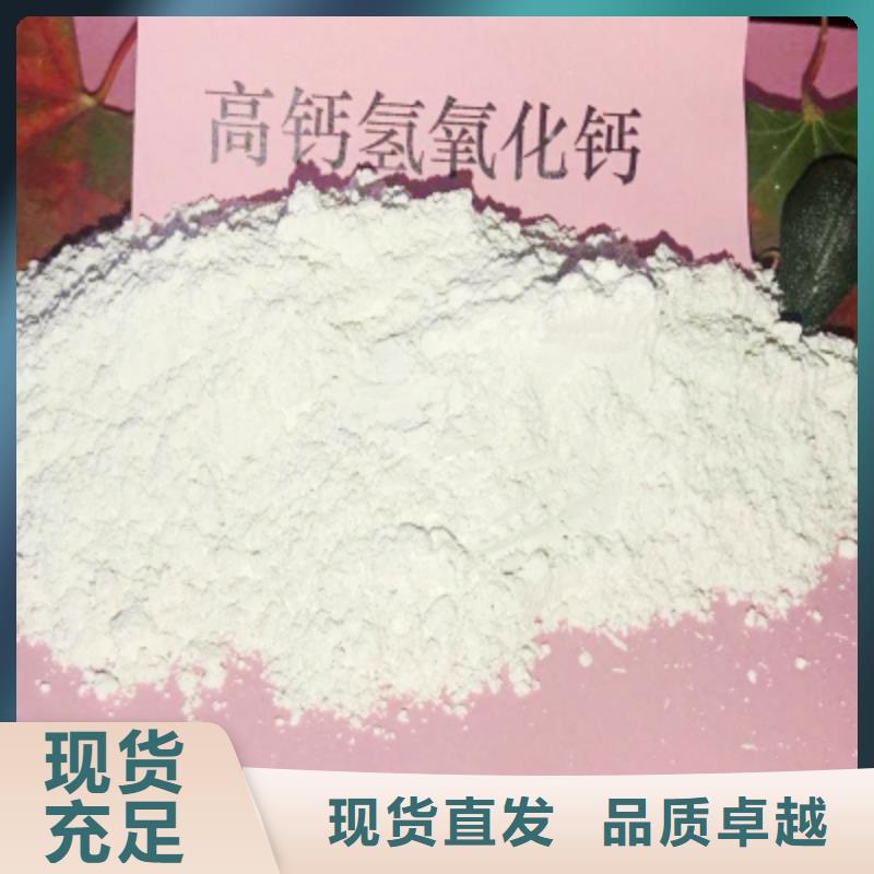 灰钙粉老品牌厂家