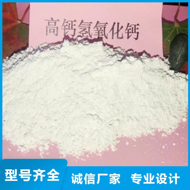  灰钙粉品类齐全