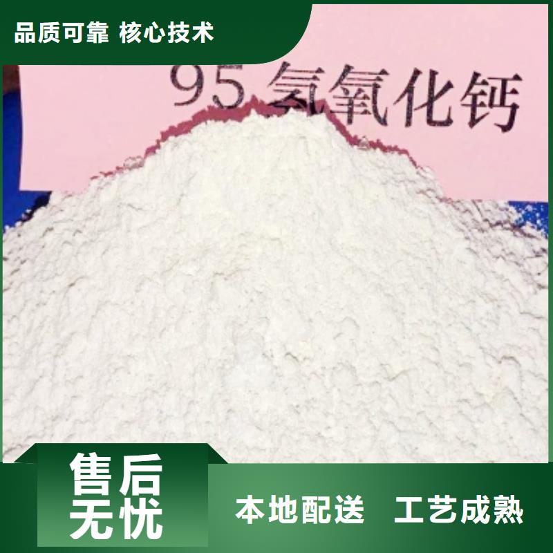 灰钙粉增强剂_灰钙粉增强剂有限公司