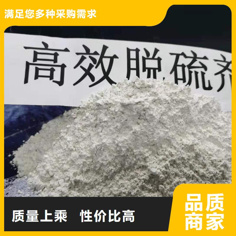  灰钙粉供应商