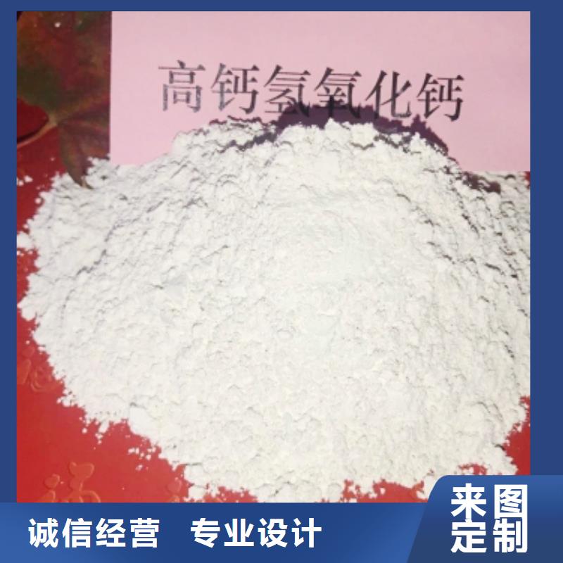  灰钙粉实地大厂