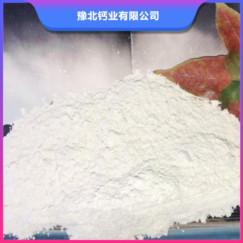  灰钙粉随心所欲定制