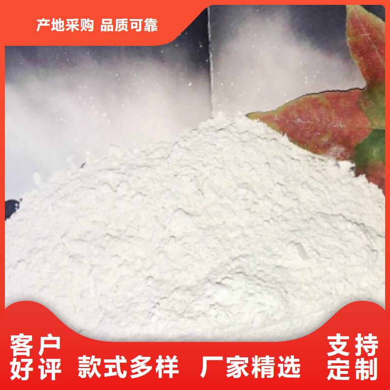  灰钙粉物流配送
