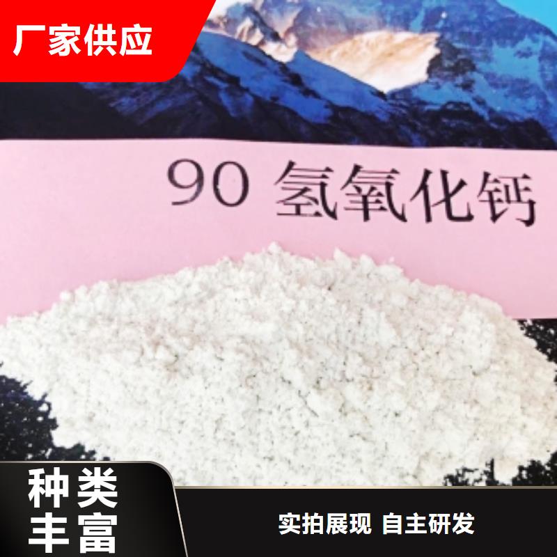  灰钙粉随心所欲定制