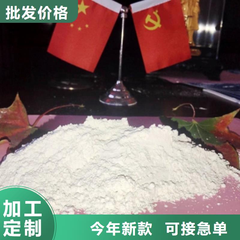 灰钙粉欢迎来厂考察
