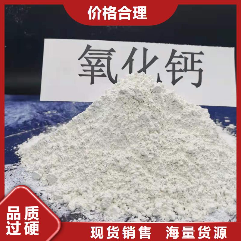 灰钙粉产地直供