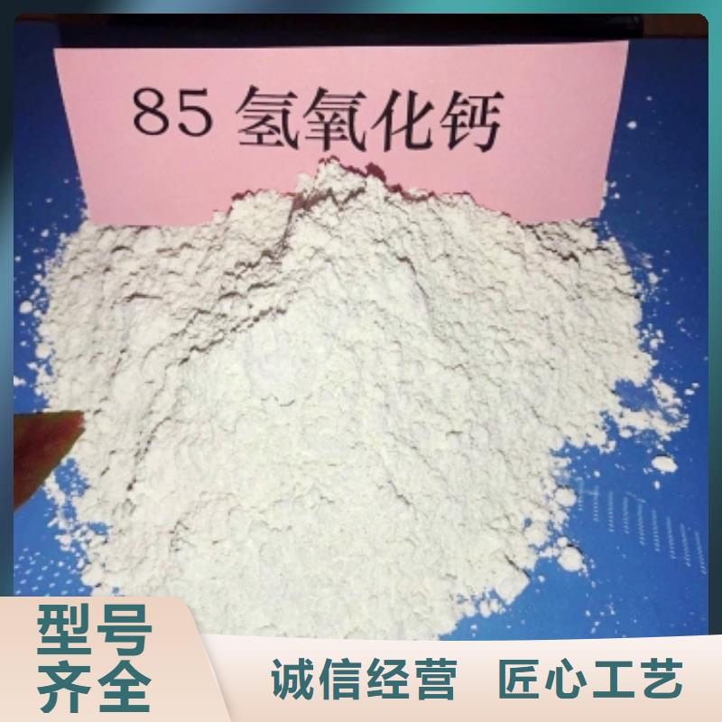  灰钙粉源头厂家供应
