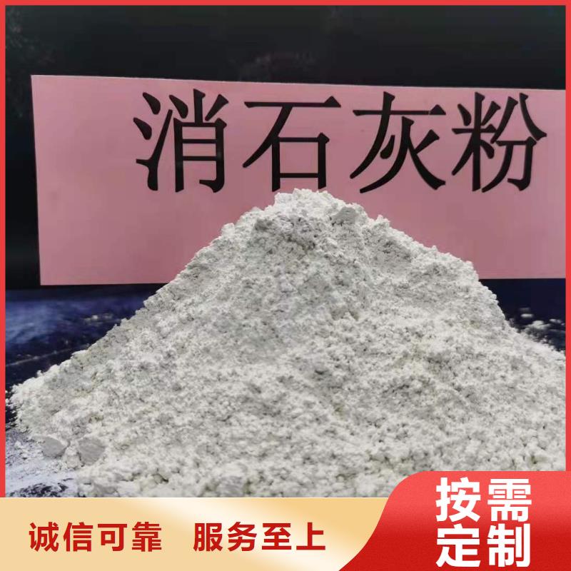  灰钙粉品类齐全