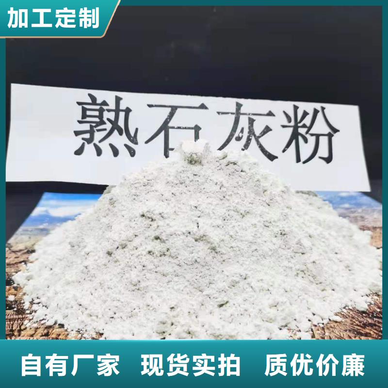 郑州灰钙粉质量可靠