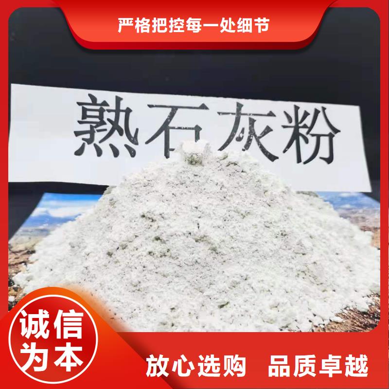 河北灰钙粉有现货也可定制