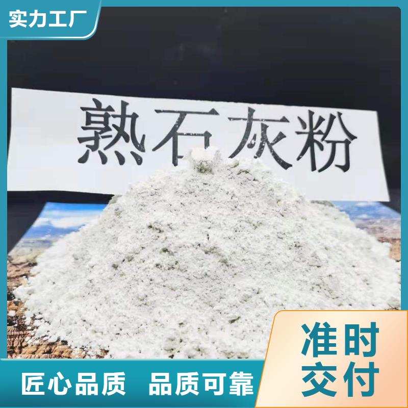 灰钙粉_氢氧化钙公司订购