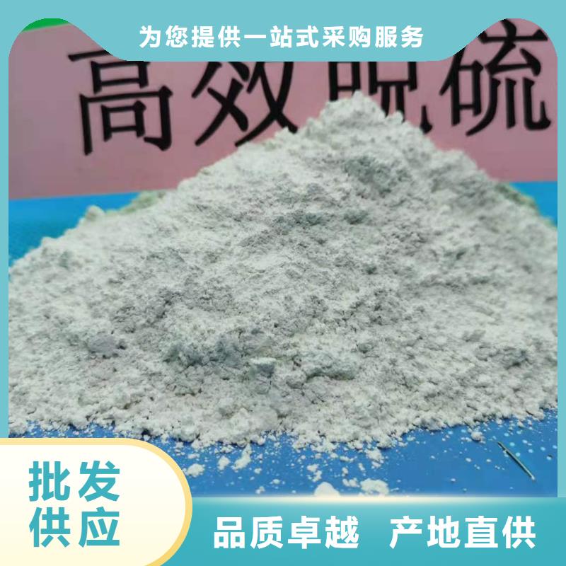 灰钙粉质检严格