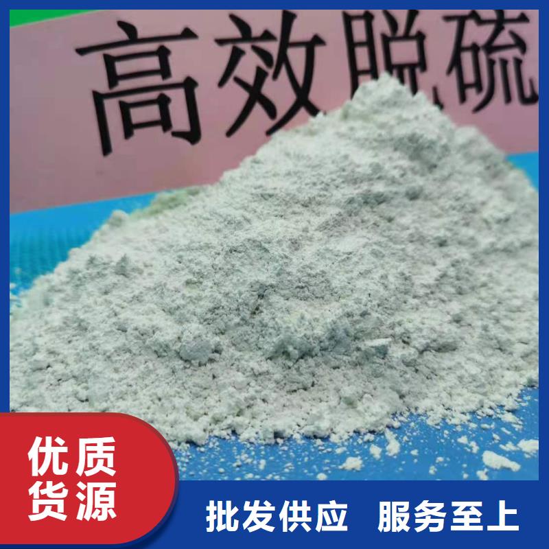 灰钙粉质量优选