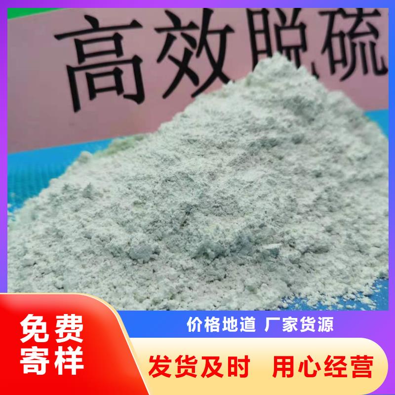  灰钙粉细节展示
