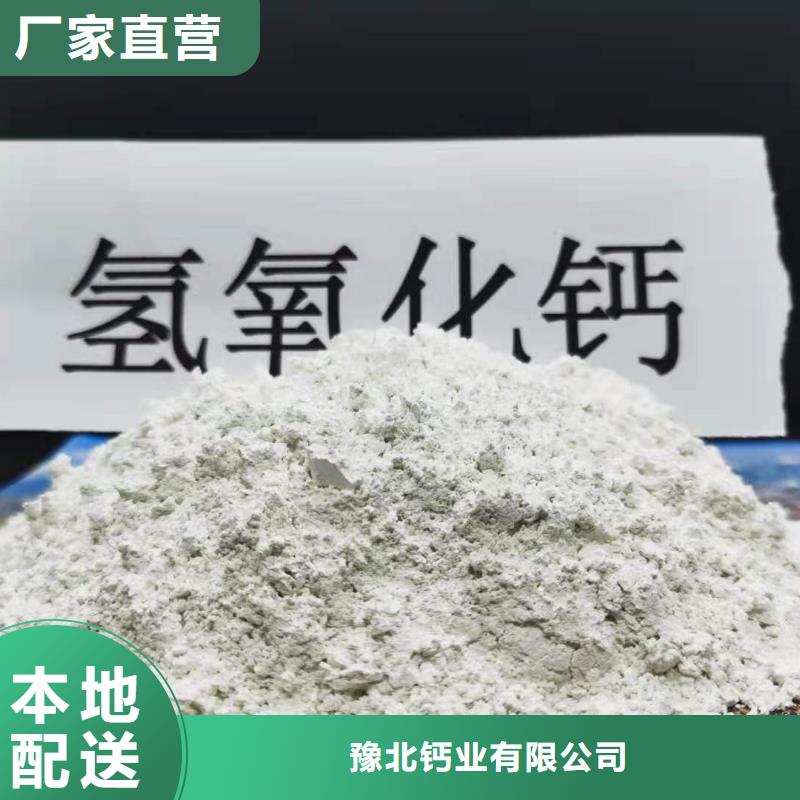 灰钙粉质优价廉