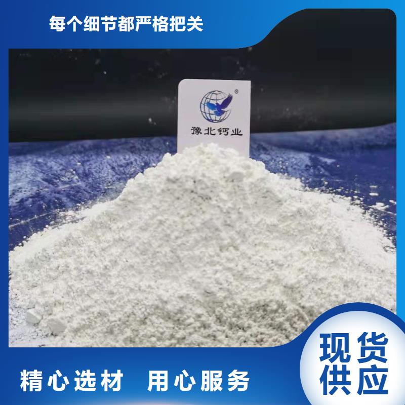 灰钙粉欢迎来厂考察