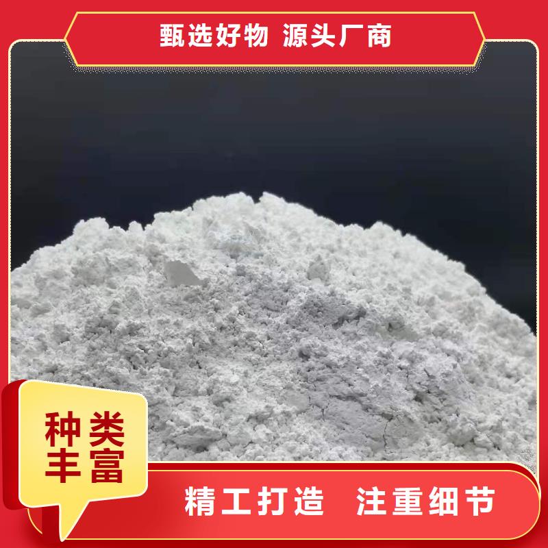  灰钙粉多种规格库存充足