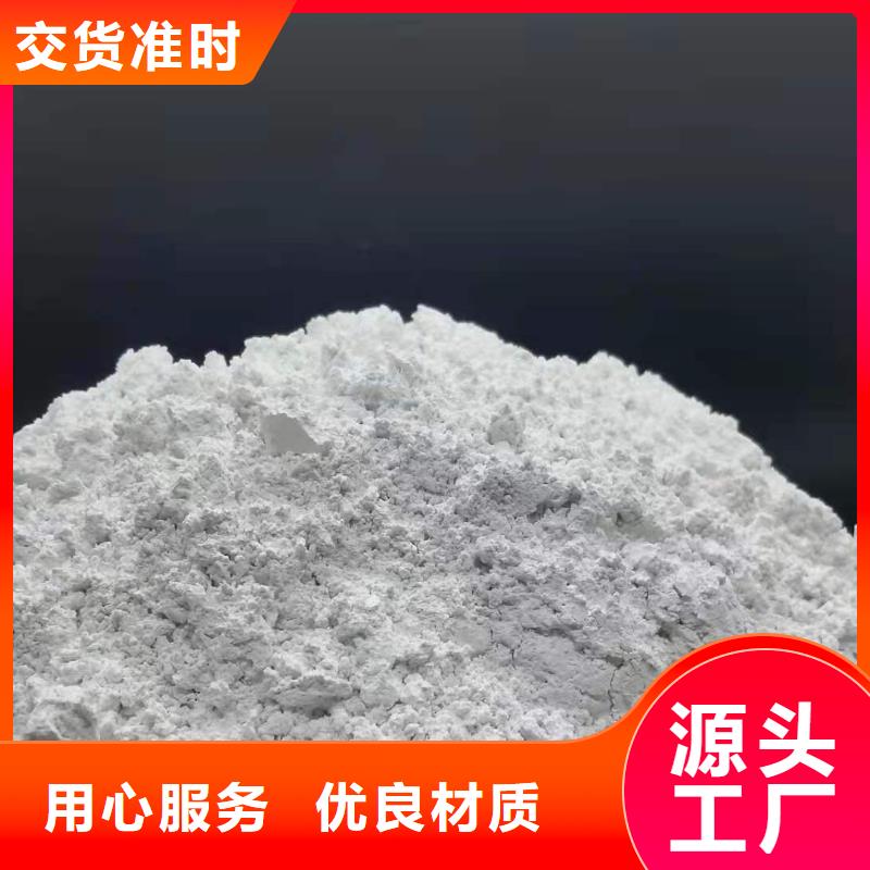 灰钙粉专心专注专业