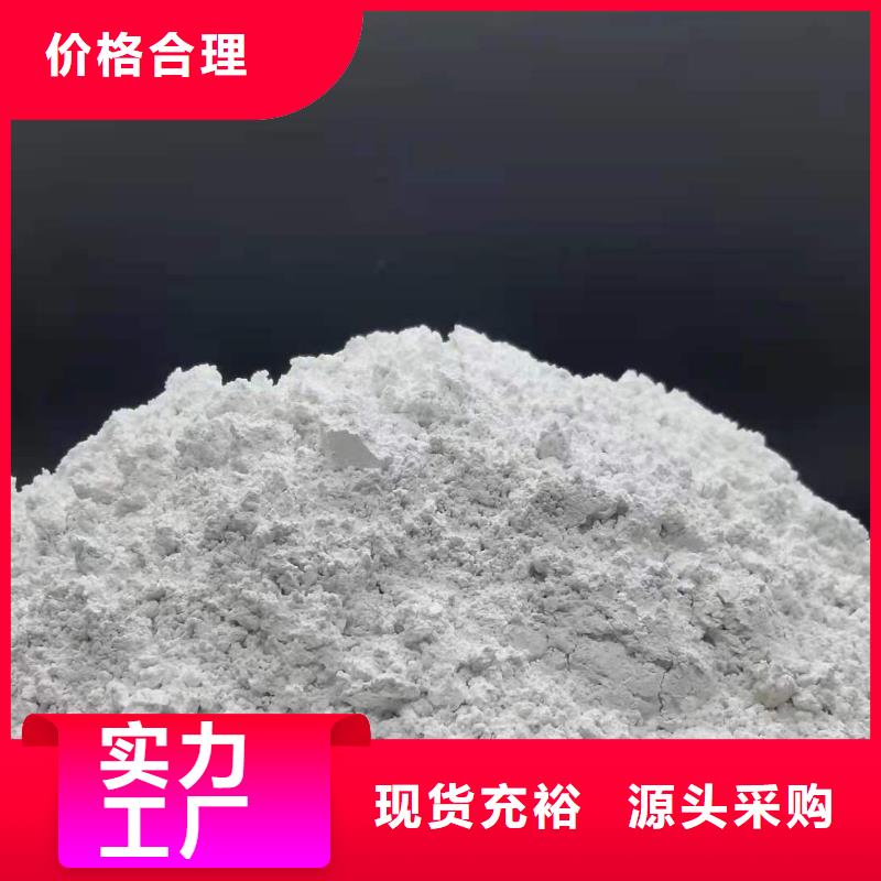  灰钙粉专业厂家