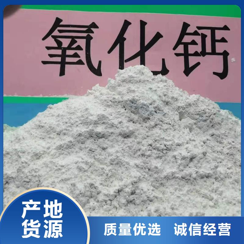 灰钙粉通过检测