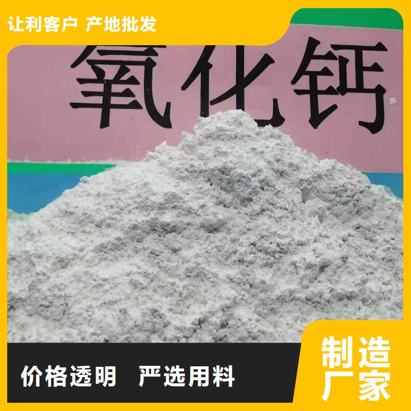 灰钙粉-消石灰质检合格出厂
