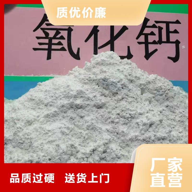 灰钙粉白灰块氧化钙支持拿样