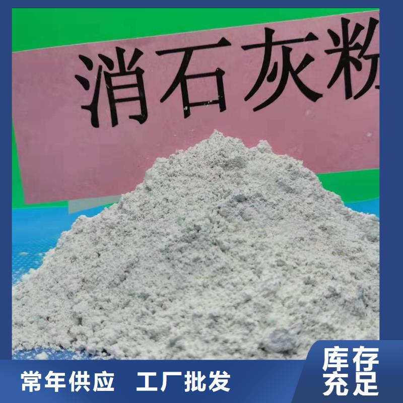 灰钙粉用心经营