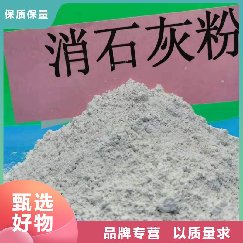 灰钙粉厂家质量过硬