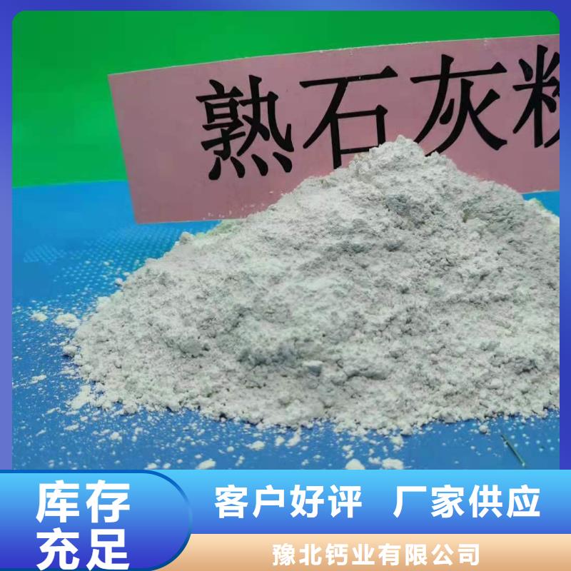 灰钙粉甄选好物