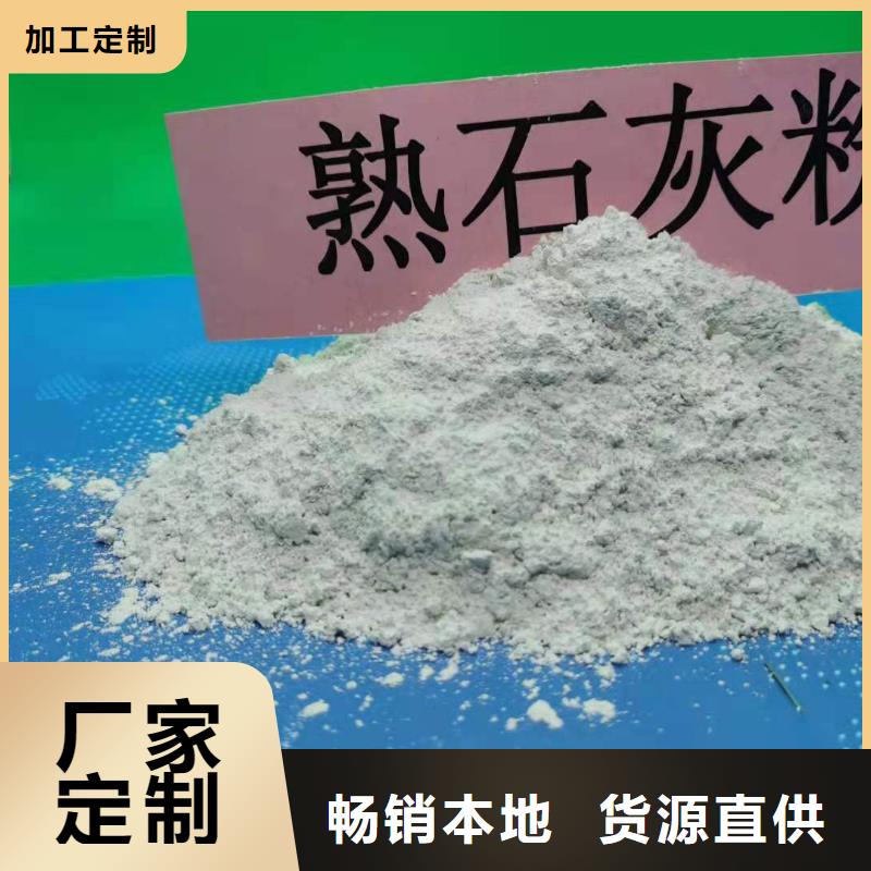 灰钙粉规格齐全