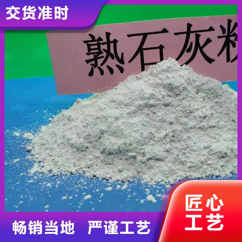 灰钙粉价格地道