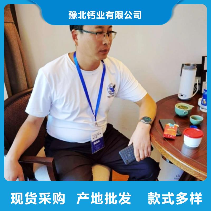  灰钙粉质量优选