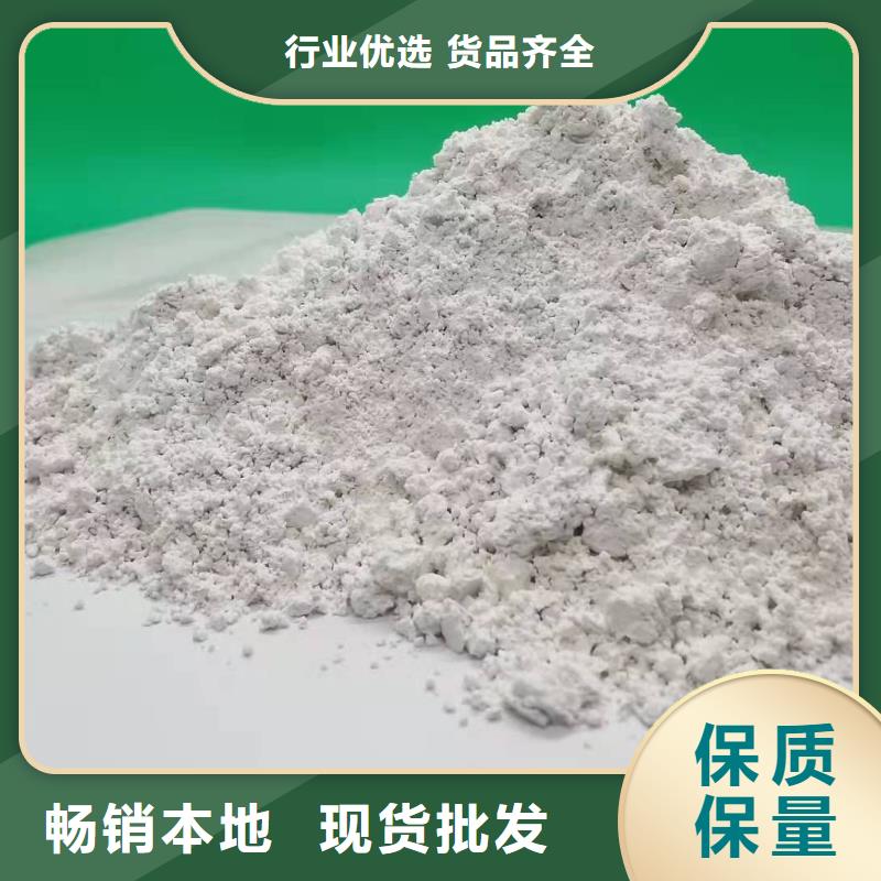 灰钙粉颗粒氢氧化钙精心选材