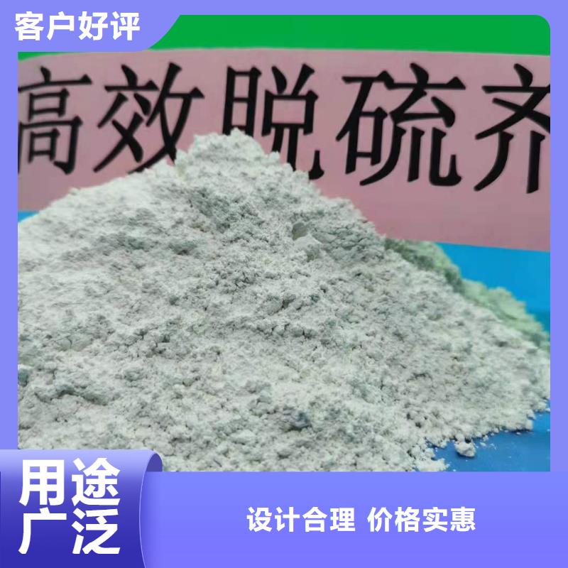  灰钙粉实力才是硬道理