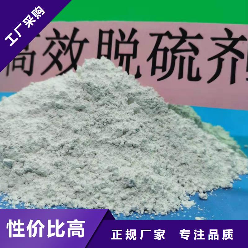灰钙粉质检合格出厂