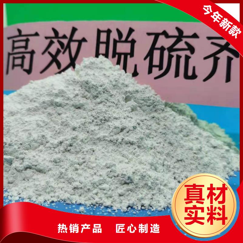 灰钙粉品牌专营