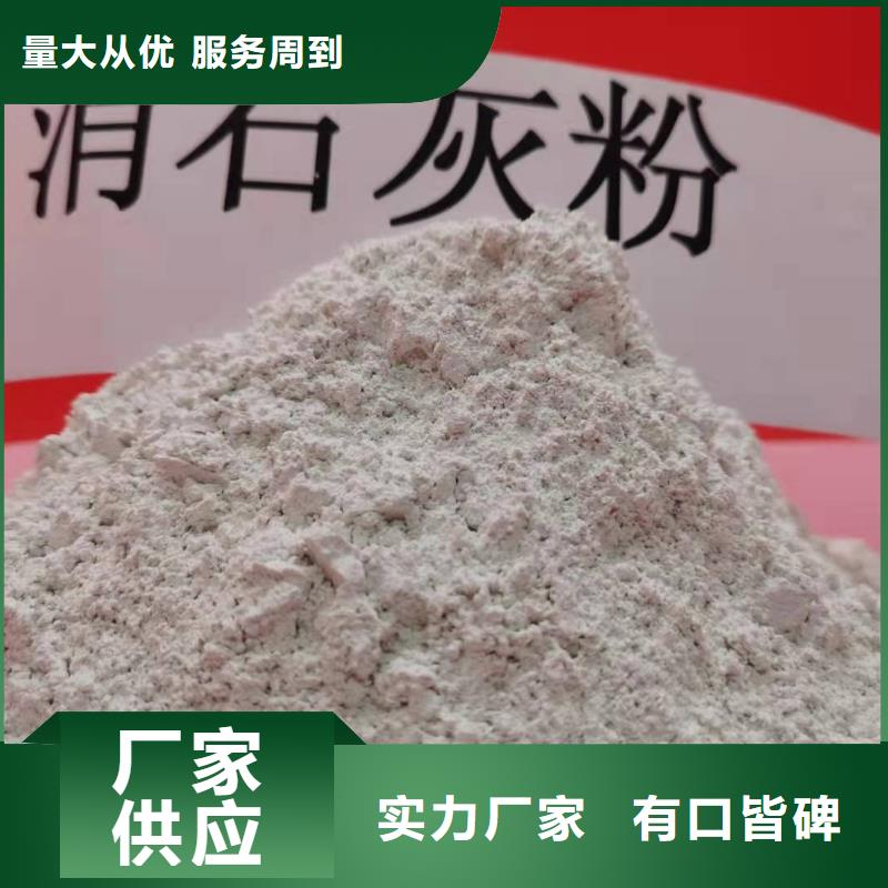 灰钙粉优质材料厂家直销