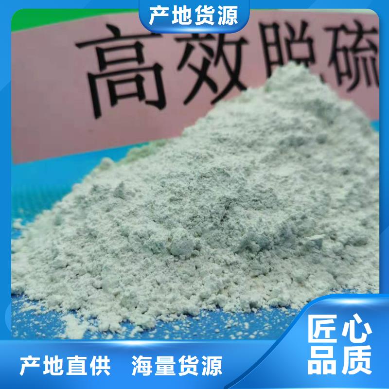  灰钙粉物流配货上门