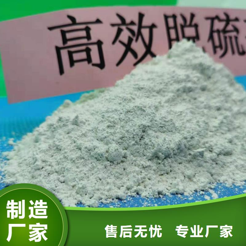 灰钙粉用途广泛
